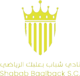 شباب بعلبك
