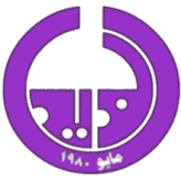 الذيد